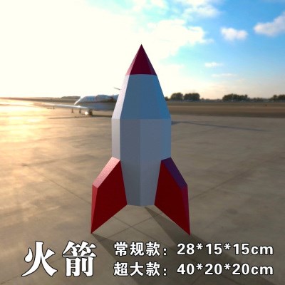 道具材料火箭立体雕塑包纸手工新品作品diy其他类型纸模