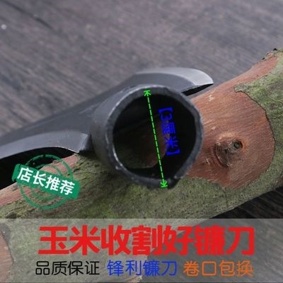 镰刀新款玉米刀割农用砍柴新品秸秆刀双杂草镰刀