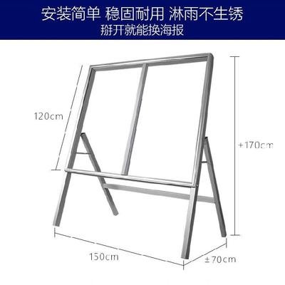 展架立式落地式可伸缩定制门口广告饭店斜面迎宾x展架