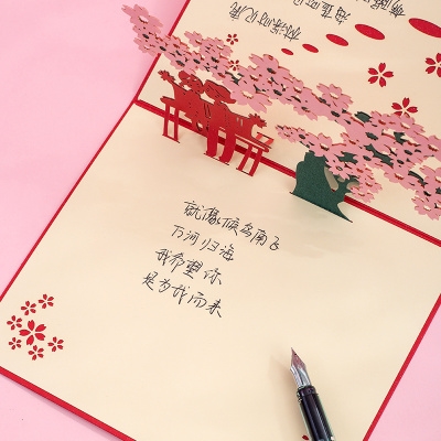 大学贺卡生日闺蜜新款立体卡送女友毕业生创意贺卡
