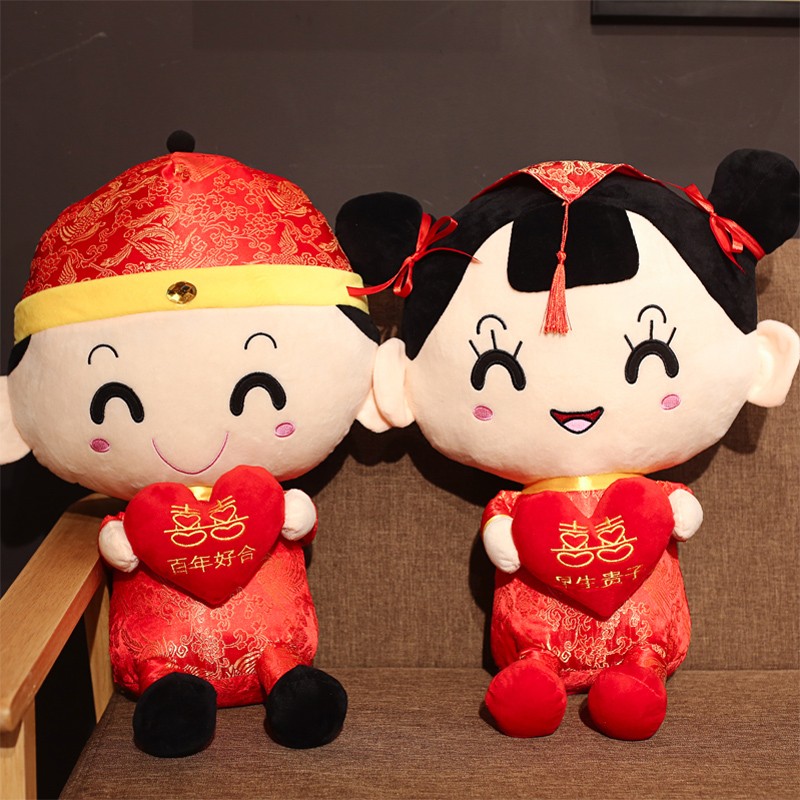 礼物新婚新人女方十八岁成年年礼创高高档喜娃娃婚庆公仔