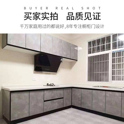 厨房橱柜门门板定制钢化玻璃厨柜晶钢板橱柜门灶台门定做现代简约