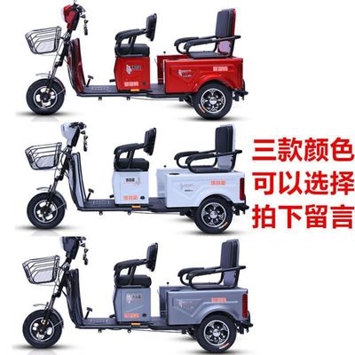 电动三轮车老人老人家家用接送孩子代步时尚小型电动