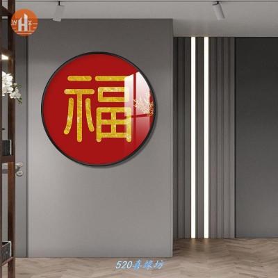 年画春节装饰客厅2021过年挂画大红圆形玄关现代装饰画