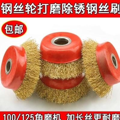轮碗打磨除锈网红钢丝角磨机抛光磨光机钢丝刷