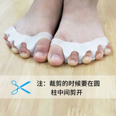 可以儿童重叠脚趾拇指内扣矫正婴儿伸展大型室内指头孩子保健护具