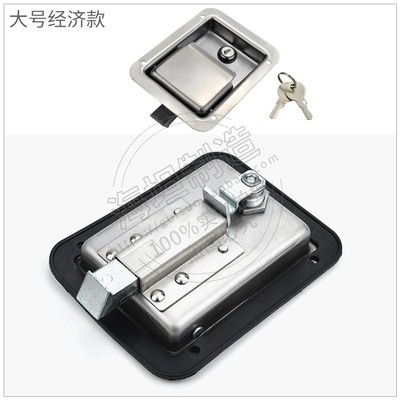 门锁ms858平面盒锁不锈钢工具箱盒式嵌入式集装箱特殊用锁