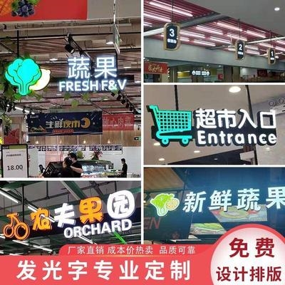 超市吊牌指示牌双面单双面灯箱发光led悬挂分类灯箱