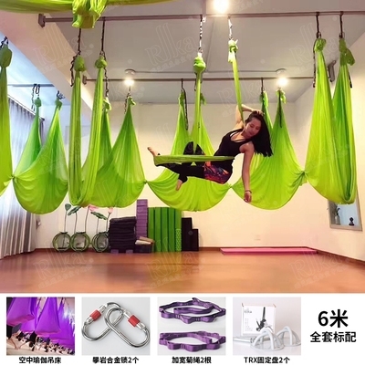 吊床空中瑜伽时尚重力瑜珈弹力吊带吊绳伸展伸展带