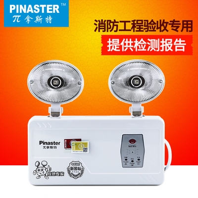 照明灯高档消防应急led双头应急灯猫眼自带电源应急灯