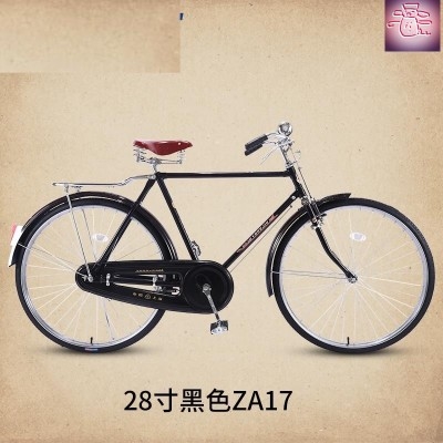 行男复古邮政二八加重大加轻便大梁老式单车轻便车