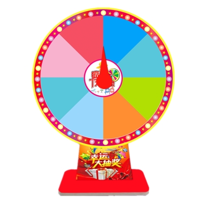抽奖幸运转盘道具手动迷你擦写定制小玩玩具转盘
