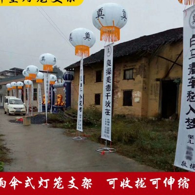 飘空气球红白喜事殡葬用品户外升空条幅新型空飘飘空气球