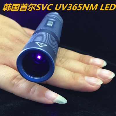 5w韩国led365nm紫光手电筒uv滤光紫外线验钞灯照手电筒