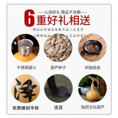 酒葫芦装酒装水器具蜂蜡防渗开口酒壶济公随身挂件酒瓶摆件喝酒水