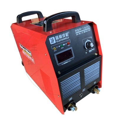 深圳益利电容储能式螺焊机rsr-1600种钉机标牌焊钉其他电焊