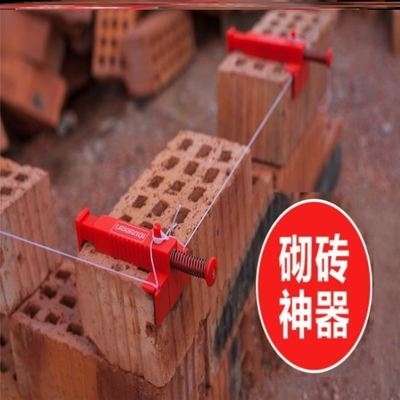 固定红砖多用拉线砌墙水平线砌砖水平仪专用神器其它工具