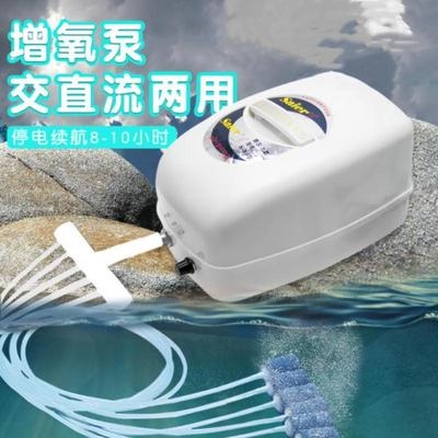 增氧机小型家用人用直流手提酒店单孔气泵鱼缸冲氧泵