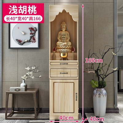 佛龛供台家用立柜经济型带门神台佛柜香案供佛户外桌子