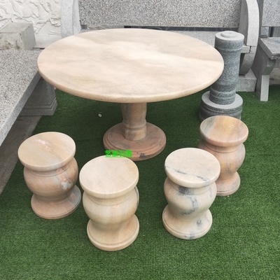 石桌广场花园桌子石桌子靠背象棋简约长方形中式石雕