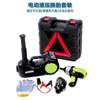 汽修微型卧式多功能家用工具液压电动千斤顶12v千斤顶