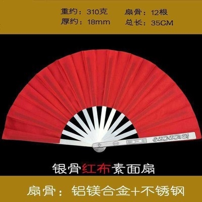 铁扇乌金折扇兵器武术扇子折叠男学生礼品不锈钢太极扇