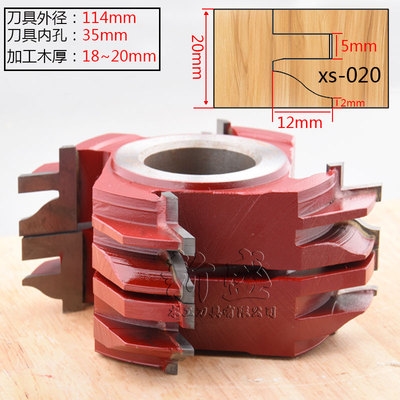 柜门铣刀木工刀具橱柜门框组合公母刀玻璃衣柜其他铣刀
