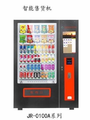 洗衣格子景区冷藏生活用品智能饮料自助售卖机自动自动售货机