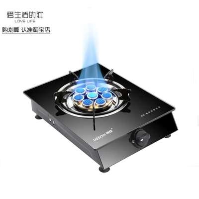 煤气灶单个出租屋小型燥炉燃气节能大火液灶家用小型燃气灶
