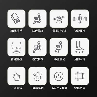 高档锐宝迈家用按摩椅全身电动按摩靠垫多功能太空舱按摩椅