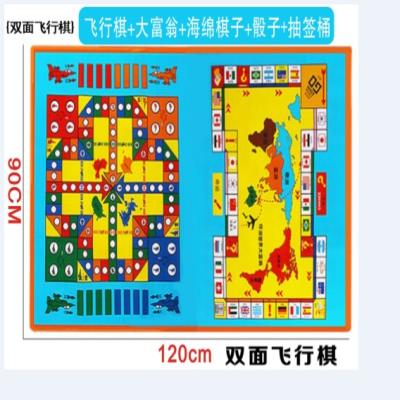 聚会玩具室内游戏喝酒休闲桌面ktv飞行道具飞行棋