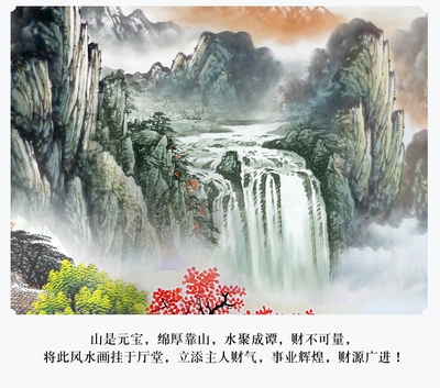 富春山居图山水画墙贴新中式中式客厅装饰画办公室挂画现代装饰画
