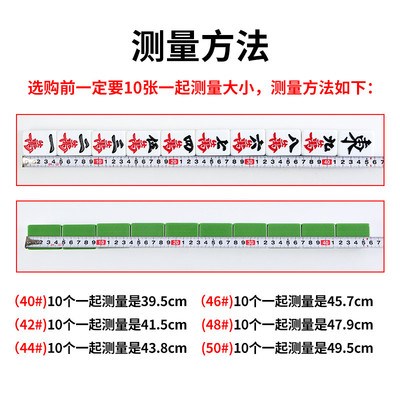 麻将全自动家用40号36号152张百搭一级将牌正磁家用麻将