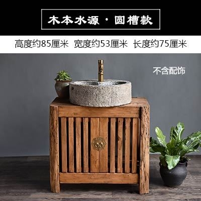 石头洗手盆石槽洗手户外庭院洗脸台盆立柱盆