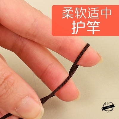 杆稍钓竿头绳套红线绳鱼杆鱼竿导眼环过线配件钓鱼灯