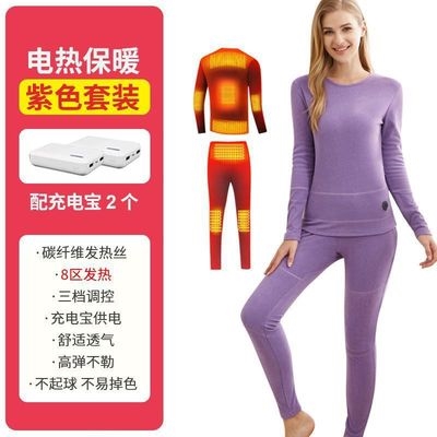 电热发热保暖内衣水洗电池父亲内衣服装秋衣护膝保健护具护腰