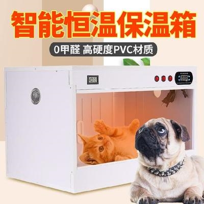 宠物陆龟饲养智能恒温箱繁殖箱孕控温组装保暖龟