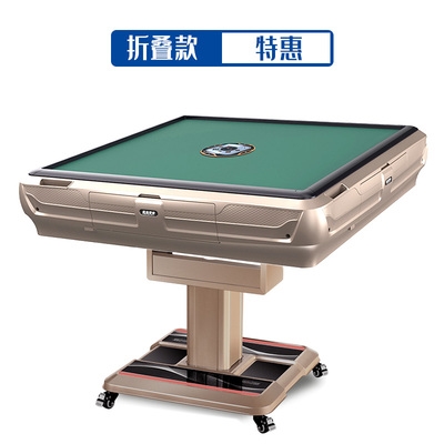 万雀堂全自动麻将机小型折叠电动多功能麻将桌餐桌手机自动麻将机