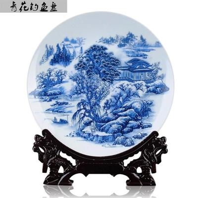 山水青花瓷盘风景画挂盘摆件景德镇陶瓷器客厅中式玄关摆设装饰坐盘