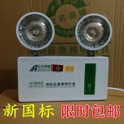 应急用品壁挂客房宾馆手电筒逃生酒店式墙灯消防应急灯