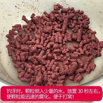 石斑鱼饵料鱼饵野钓溪流石班鱼光唇颗粒窝料鱼饵