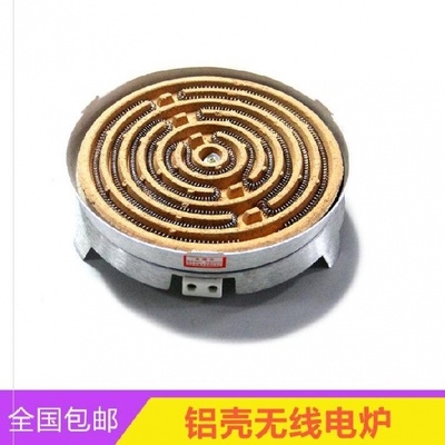 小电圆形家用工业电炉子小型取暖暖炉烤火2500w实验电炉