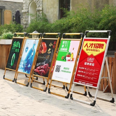 站立立式广告牌落地式幼儿园折叠年会指示牌烘焙手机x展架