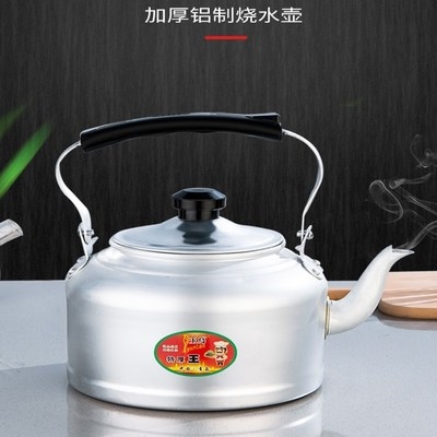 老式3l10l烧水壶水壶小铝煤气铝壶超大大号铝制烧水壶