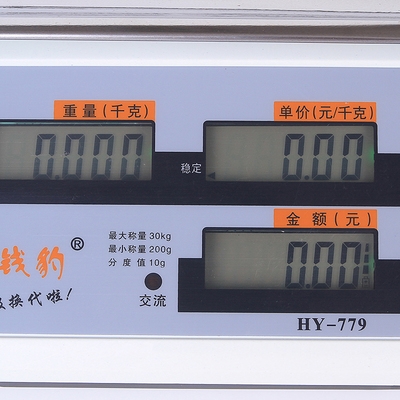 电子商用台称家用厨房菜瓜超市秤秤多功能金钱豹电子秤