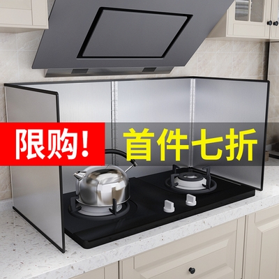 装饰油烟机罩围抽油烟机厨房遮油板易清洗加厚灶具其它