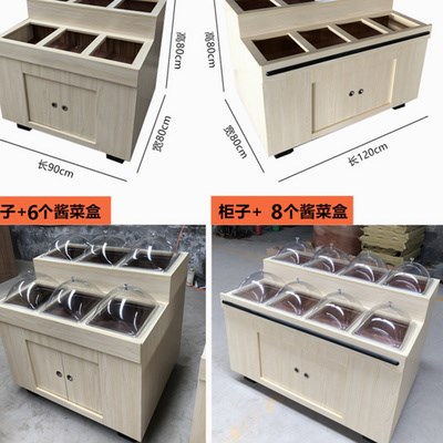 超市木制酱菜展示柜咸菜蜜饯食品柜面点熟食储藏超市货架