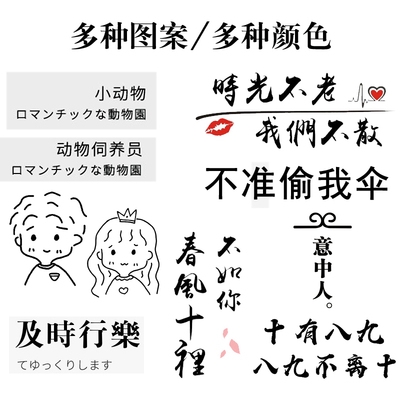 网红文字情侣雨伞一对个性定制刻字创意学生自动伞伞