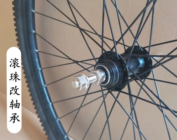 花鼓配件林拆车轴山地自行车轴心前后滚珠空心更多零件