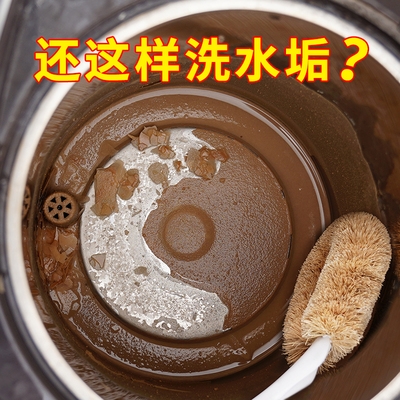 热水器厨房饮用水箱除垢花洒暖瓶饮水机水垢清洁剂